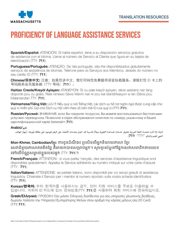 Dental Summary of Benefits - Page 7