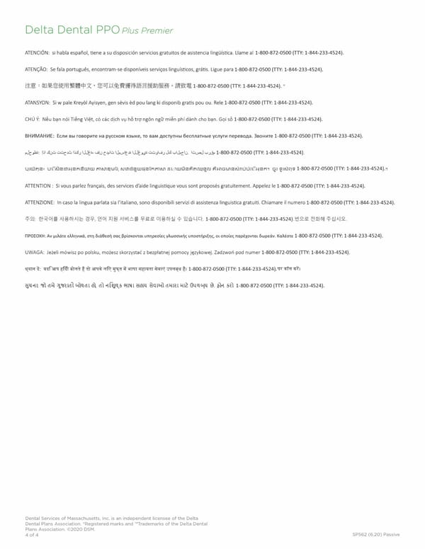 Benefit Summary 2024 Client Copy - Page 4