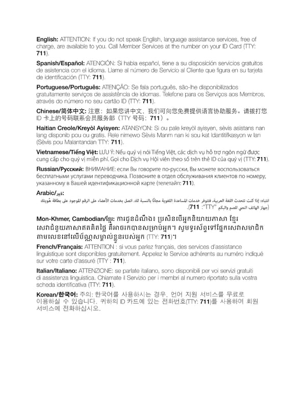 Blue Cross Blue Shield of Massachusetts Subscriber Information - Page 4