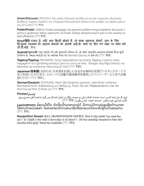 Blue Cross Blue Shield of Massachusetts Subscriber Information - Page 5